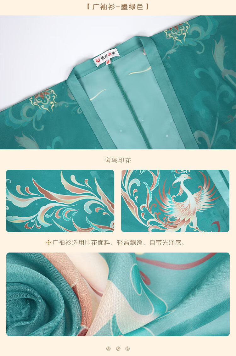 重回汉唐|高唐云梦原创婚服唐制汉服