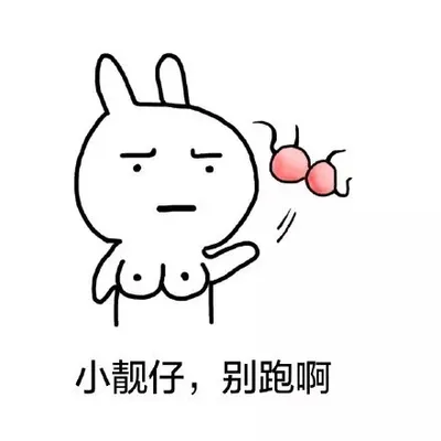 各位爸爸们，早安安，淫荡的一天又开始辣！他妈的都起床没啊
