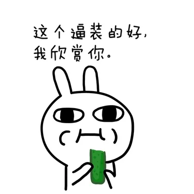 各位爸爸们，早安安，淫荡的一天又开始辣！他妈的都起床没啊