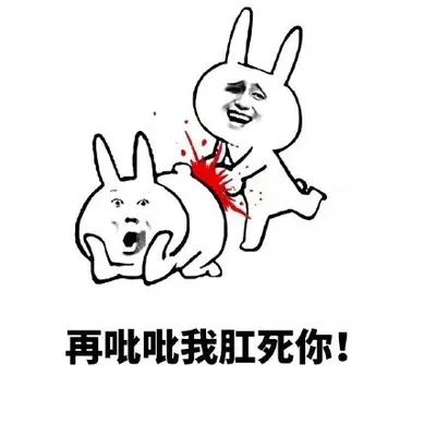 各位爸爸们，早安安，淫荡的一天又开始辣！他妈的都起床没啊