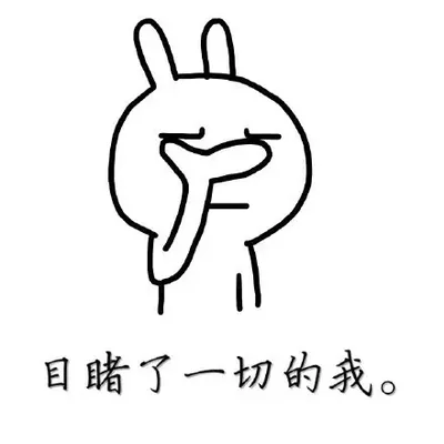 各位爸爸们，早安安，淫荡的一天又开始辣！他妈的都起床没啊