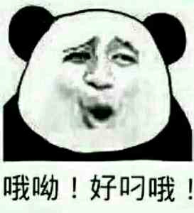 这些图怼死哪些没事爱装杯的吊人