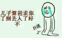 这些图怼死哪些没事爱装杯的吊人