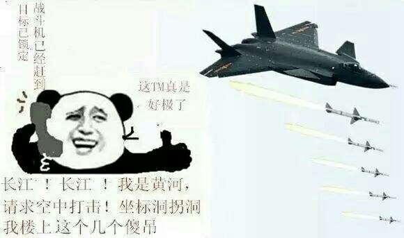 这些图怼死哪些没事爱装杯的吊人
