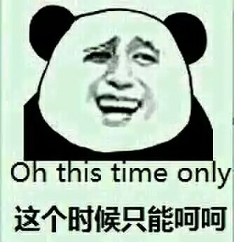 这些图怼死哪些没事爱装杯的吊人