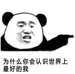 b数自在人心。二哈 #金馆长表情# ​​​