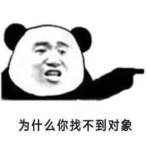 b数自在人心。二哈 #金馆长表情# ​​​
