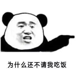 b数自在人心。二哈 #金馆长表情# ​​​