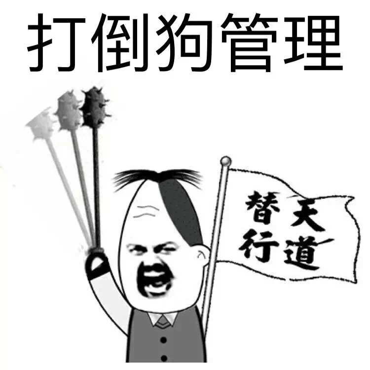 进群必备图，爸爸们我又来送图啦！