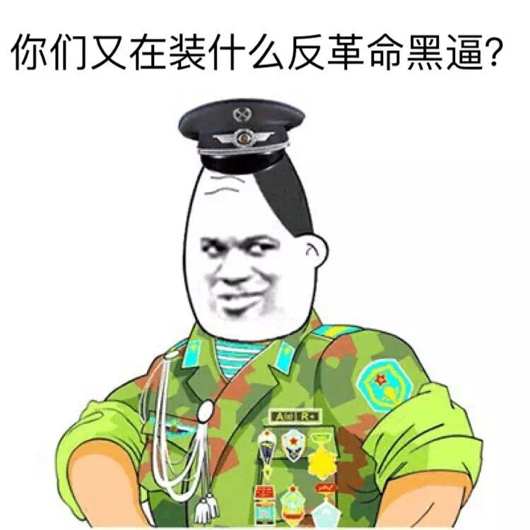 进群必备图，爸爸们我又来送图啦！