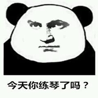 金馆长文字搞笑表情包图片