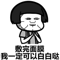 金馆长文字搞笑表情包图片