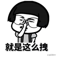 金馆长文字搞笑表情包图片
