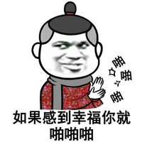 金馆长文字搞笑表情包图片
