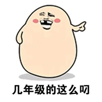 金馆长文字搞笑表情包图片