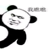 金馆长文字搞笑表情包图片