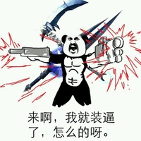 金馆长文字搞笑表情包图片