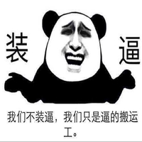 金馆长文字搞笑表情包图片