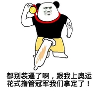 金馆长文字搞笑表情包图片