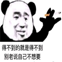 最新搞笑金馆长表情包带字
