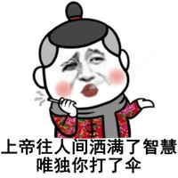 最新搞笑金馆长表情包带字
