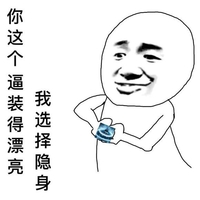 最新搞笑金馆长表情包带字