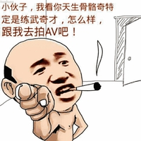 最新搞笑金馆长表情包带字