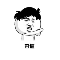 最新搞笑金馆长表情包带字