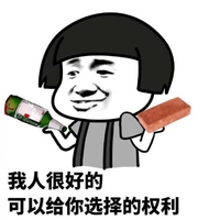 逗比表情包大合集多多益善别放弃治疗