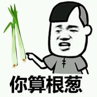 逗比表情包大合集多多益善别放弃治疗