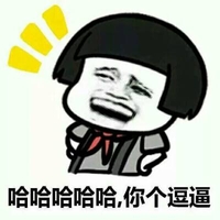 逗比表情包大合集多多益善别放弃治疗