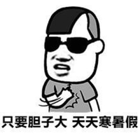 逗比表情包大合集多多益善别放弃治疗