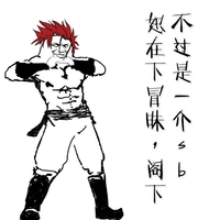 超萌超有趣的搞笑表情包大全，欢乐无限