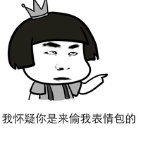 超萌超有趣的搞笑表情包大全，欢乐无限