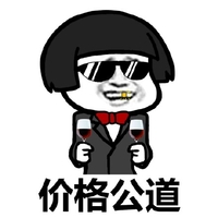 超萌超有趣的搞笑表情包大全，欢乐无限