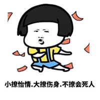 超萌超有趣的搞笑表情包大全，欢乐无限