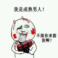 超萌超有趣的搞笑表情包大全，欢乐无限