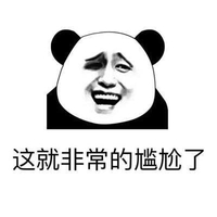 超萌超有趣的搞笑表情包大全，欢乐无限