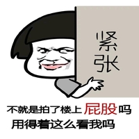 超萌超有趣的搞笑表情包大全，欢乐无限