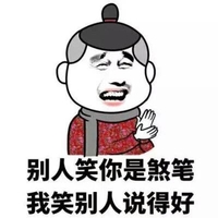超萌超有趣的搞笑表情包大全，欢乐无限