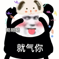 超萌超有趣的搞笑表情包大全，欢乐无限