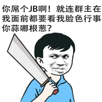 超萌超有趣的搞笑表情包大全，欢乐无限