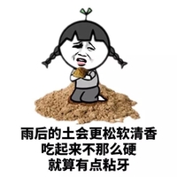 超萌超有趣的搞笑表情包大全，欢乐无限