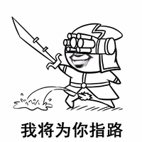 超萌超有趣的搞笑表情包大全，欢乐无限