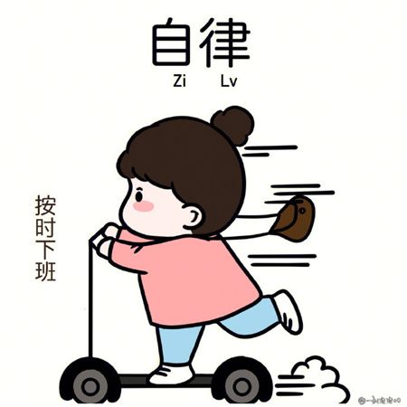 2025最美生活状态可爱图片致自己，新一年开始的唯一变化就是长大了