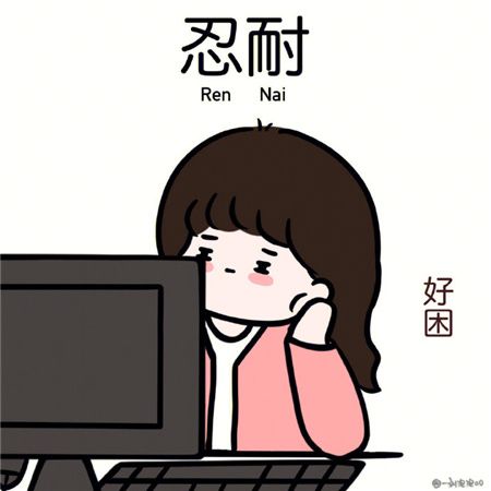 2025最美生活状态可爱图片致自己，新一年开始的唯一变化就是长大了