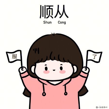 2025最美生活状态可爱图片致自己，新一年开始的唯一变化就是长大了