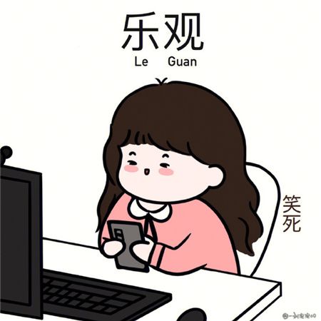 2025最美生活状态可爱图片致自己，新一年开始的唯一变化就是长大了