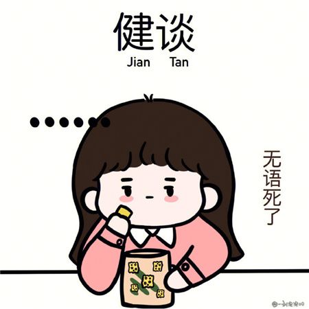 2025最美生活状态可爱图片致自己，新一年开始的唯一变化就是长大了